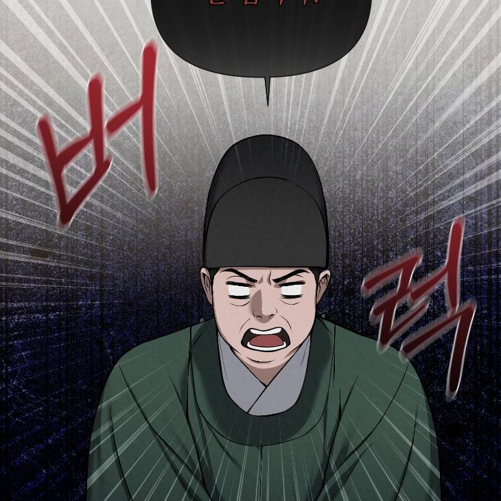 Bad-Work-By-Jun-Kor page 65