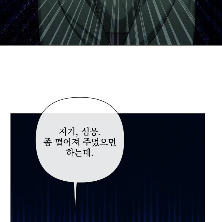 Bad-Work-By-Jun-Kor page 66