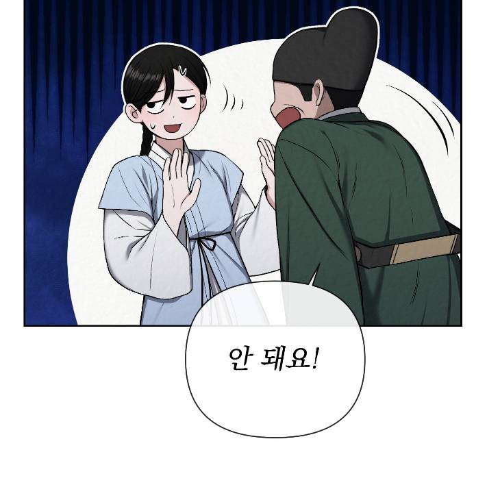 Bad-Work-By-Jun-Kor page 67
