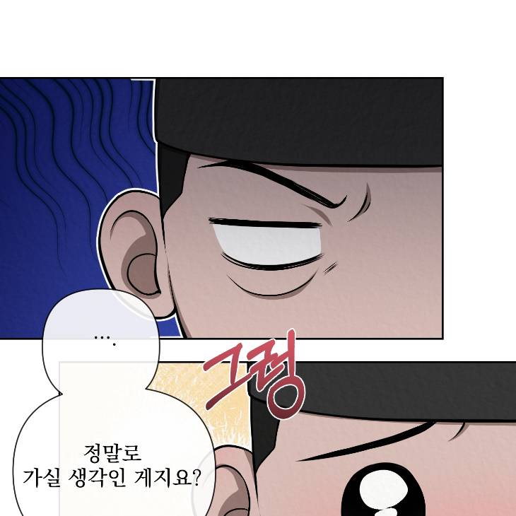 Bad-Work-By-Jun-Kor page 68
