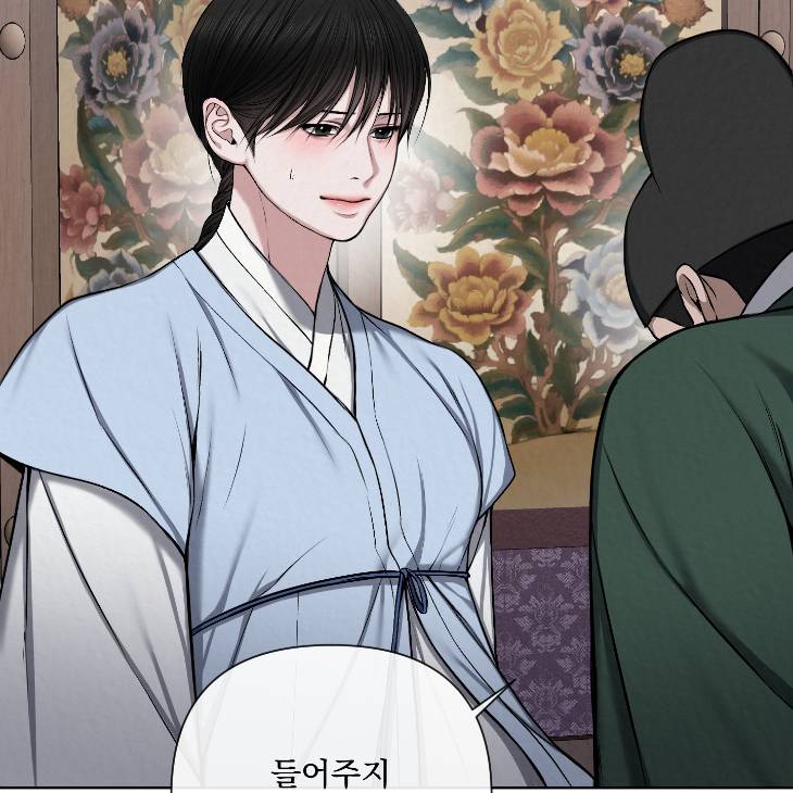 Bad-Work-By-Jun-Kor page 70