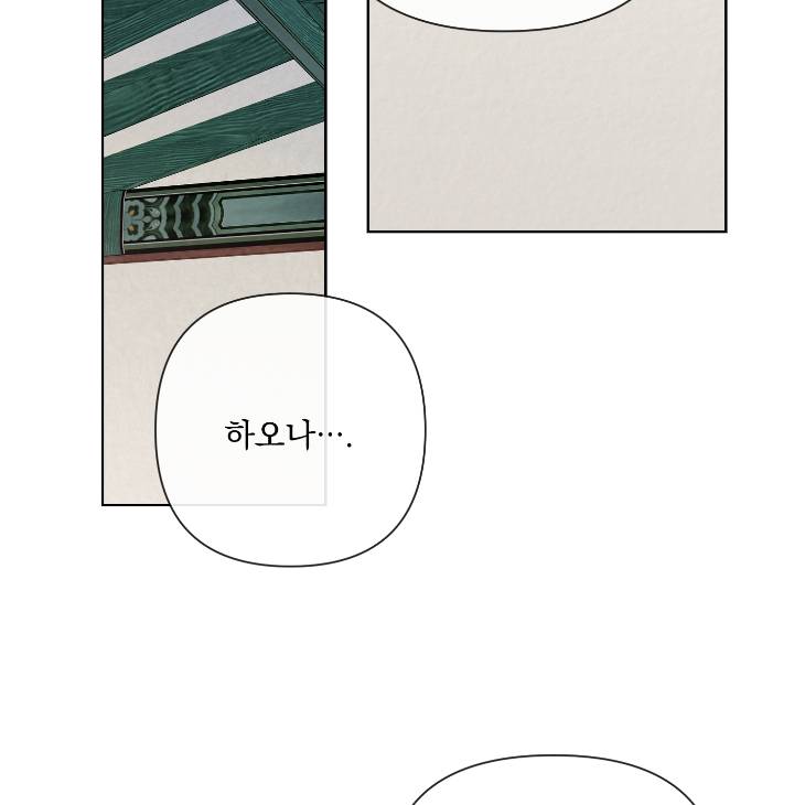 Bad-Work-By-Jun-Kor page 72