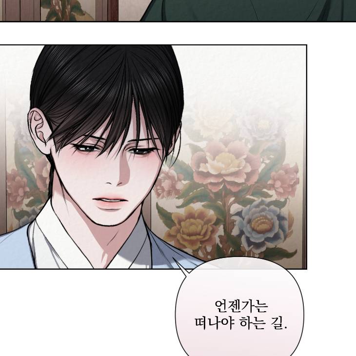 Bad-Work-By-Jun-Kor page 74