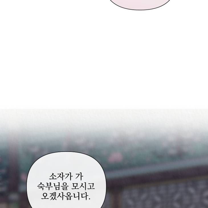 Bad-Work-By-Jun-Kor page 75