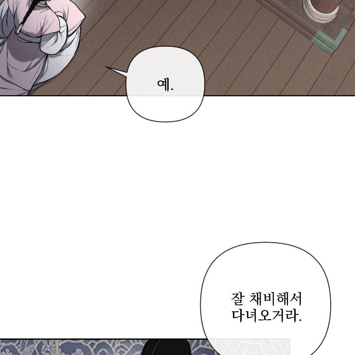 Bad-Work-By-Jun-Kor page 82