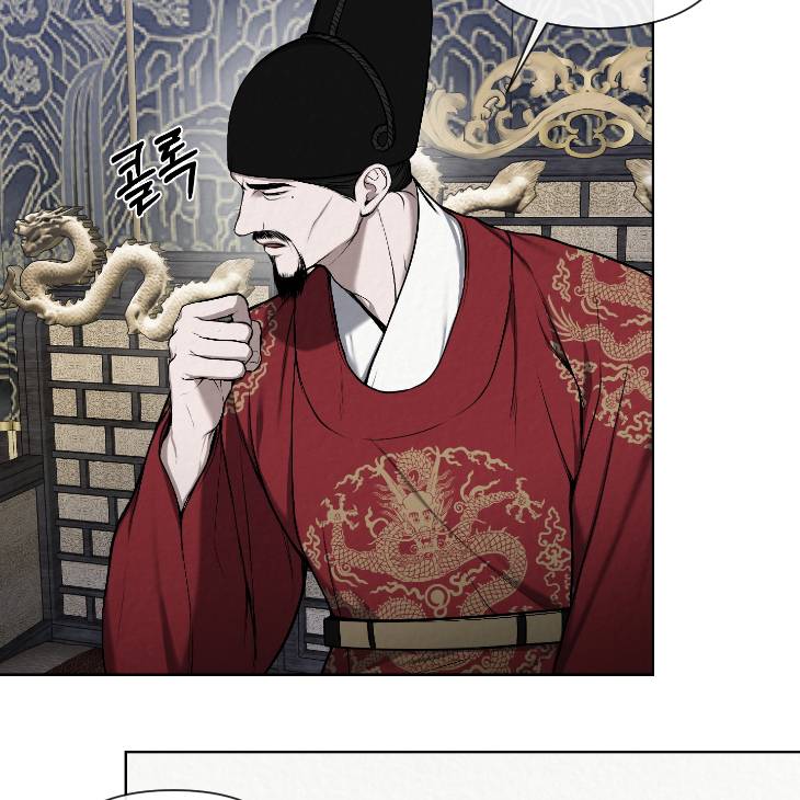 Bad-Work-By-Jun-Kor page 83