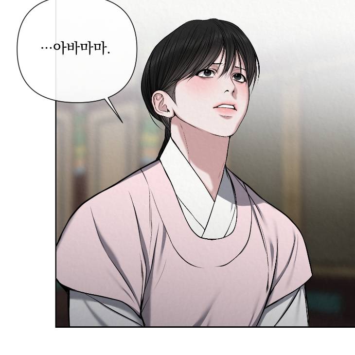 Bad-Work-By-Jun-Kor page 84