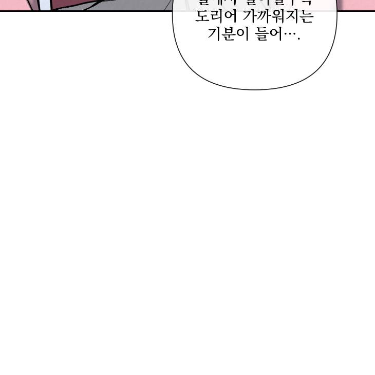Bad-Work-By-Jun-Kor page 104