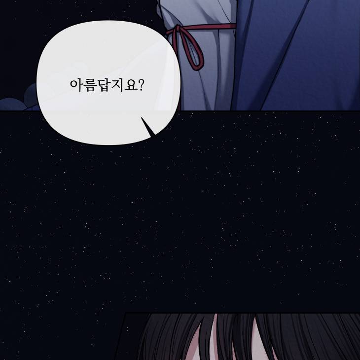 Bad-Work-By-Jun-Kor page 11