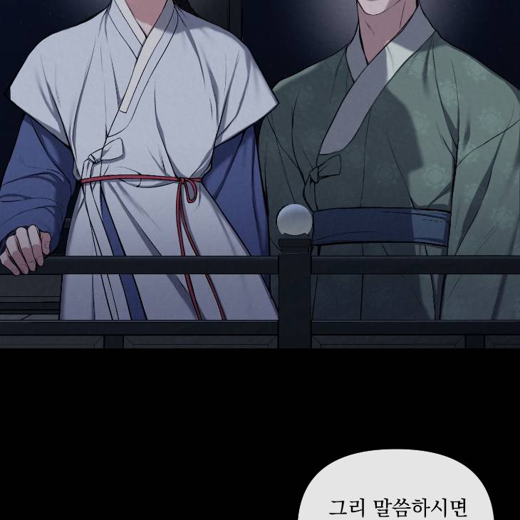 Bad-Work-By-Jun-Kor page 17