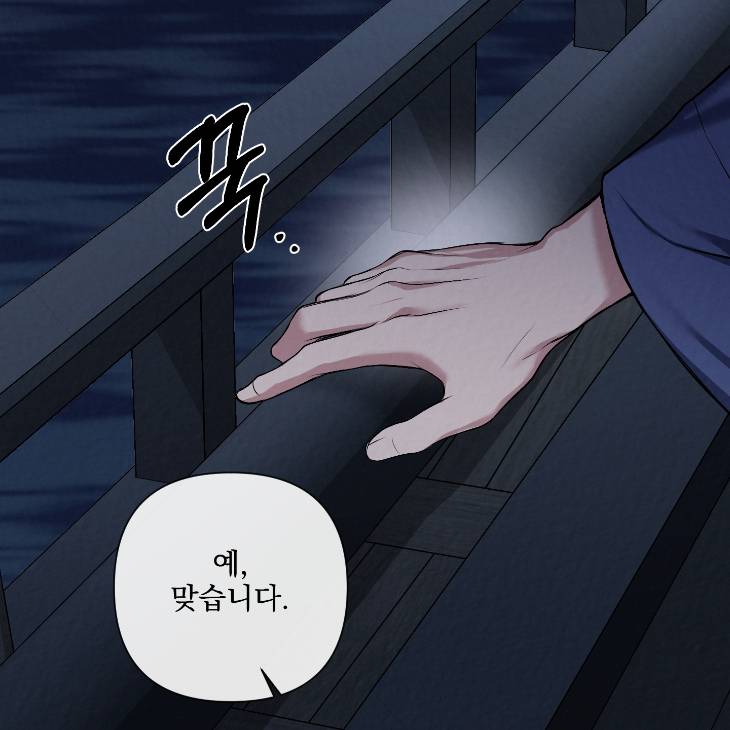 Bad-Work-By-Jun-Kor page 21