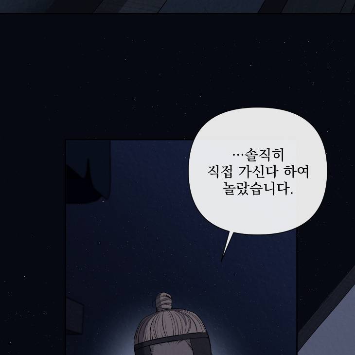 Bad-Work-By-Jun-Kor page 22