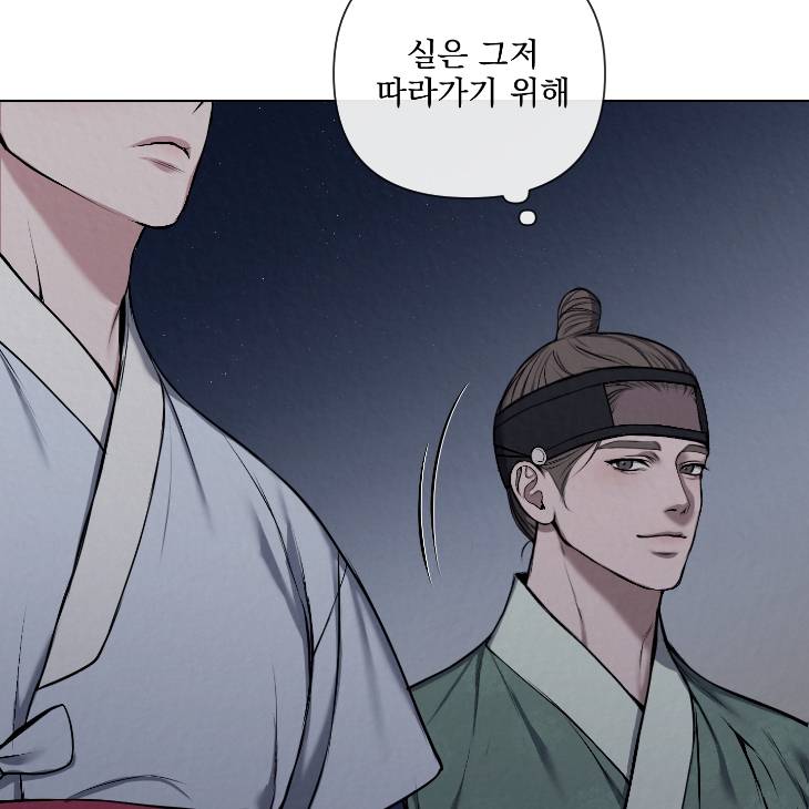 Bad-Work-By-Jun-Kor page 28