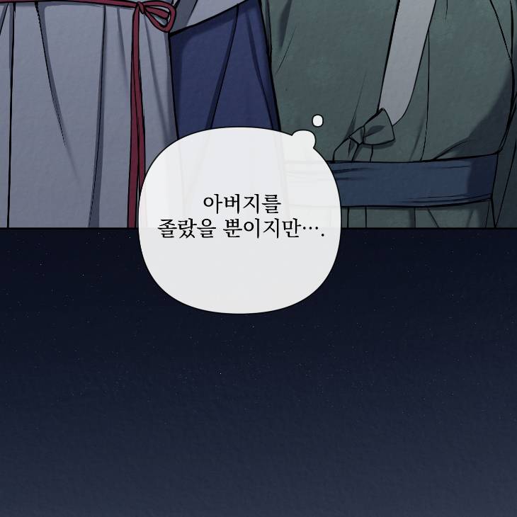 Bad-Work-By-Jun-Kor page 29