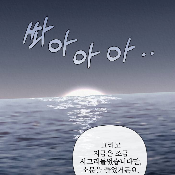 Bad-Work-By-Jun-Kor page 30