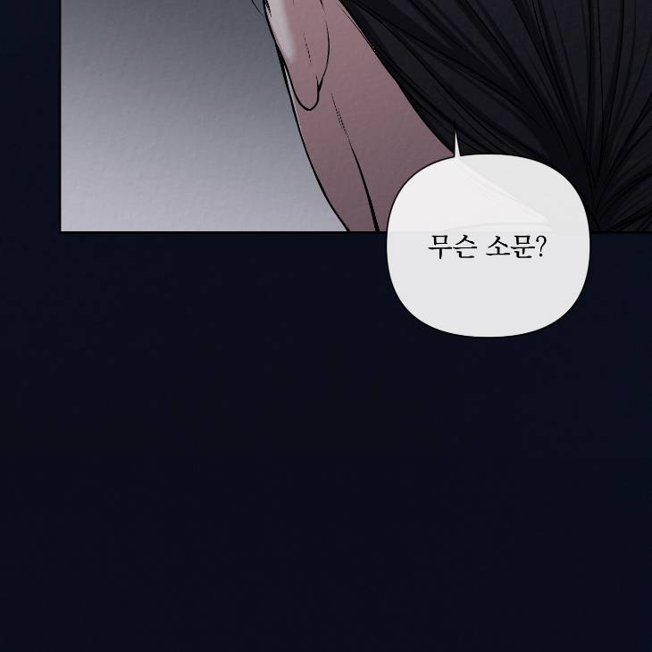 Bad-Work-By-Jun-Kor page 33