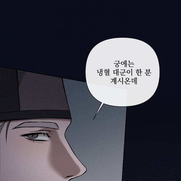 Bad-Work-By-Jun-Kor page 34