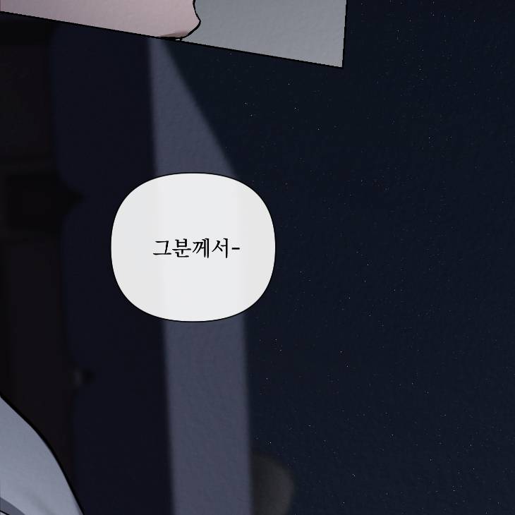Bad-Work-By-Jun-Kor page 35