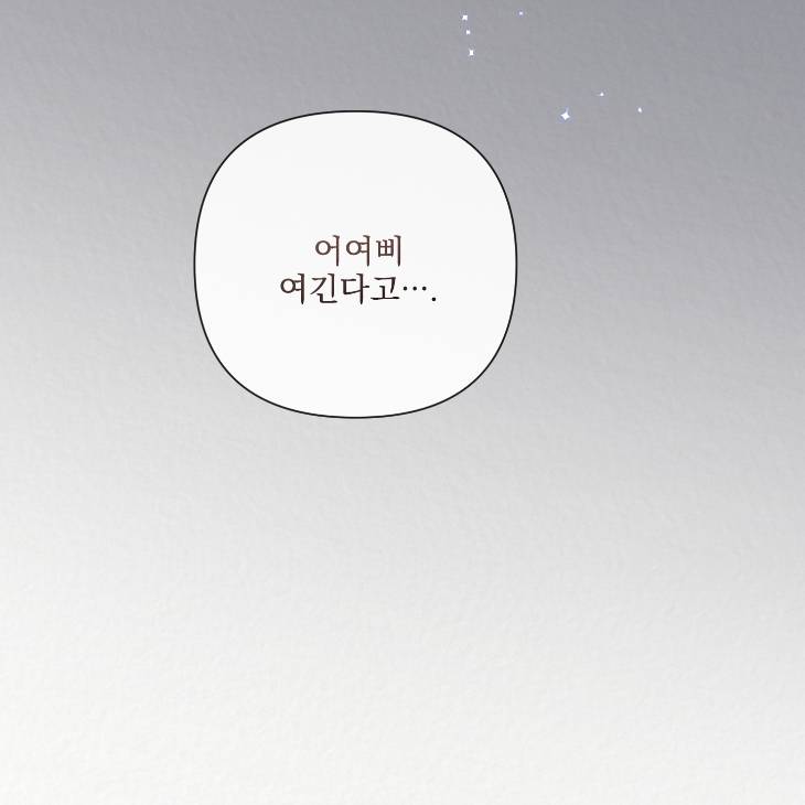 Bad-Work-By-Jun-Kor page 40