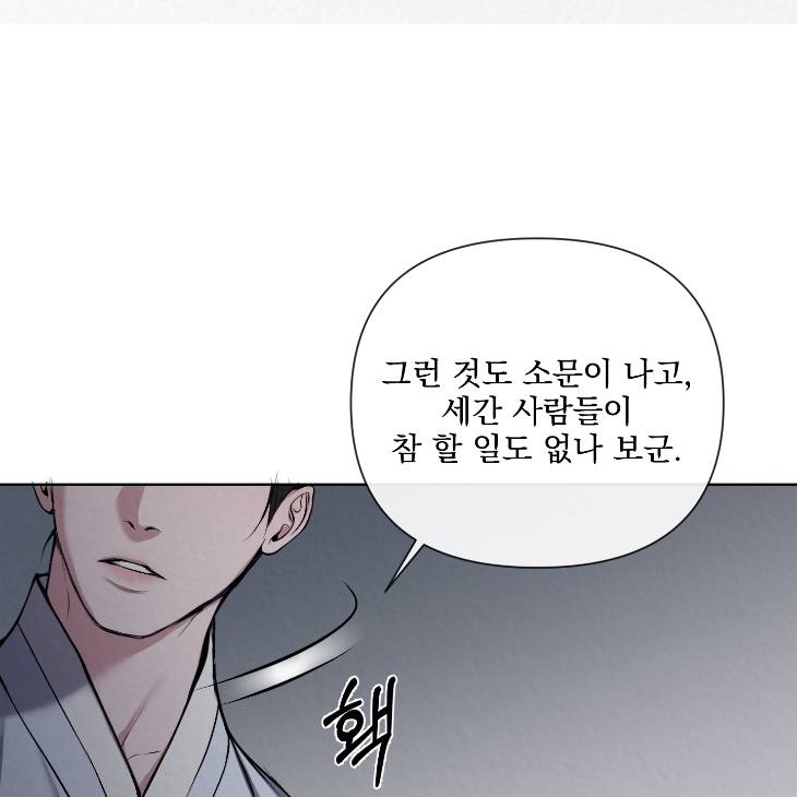 Bad-Work-By-Jun-Kor page 41
