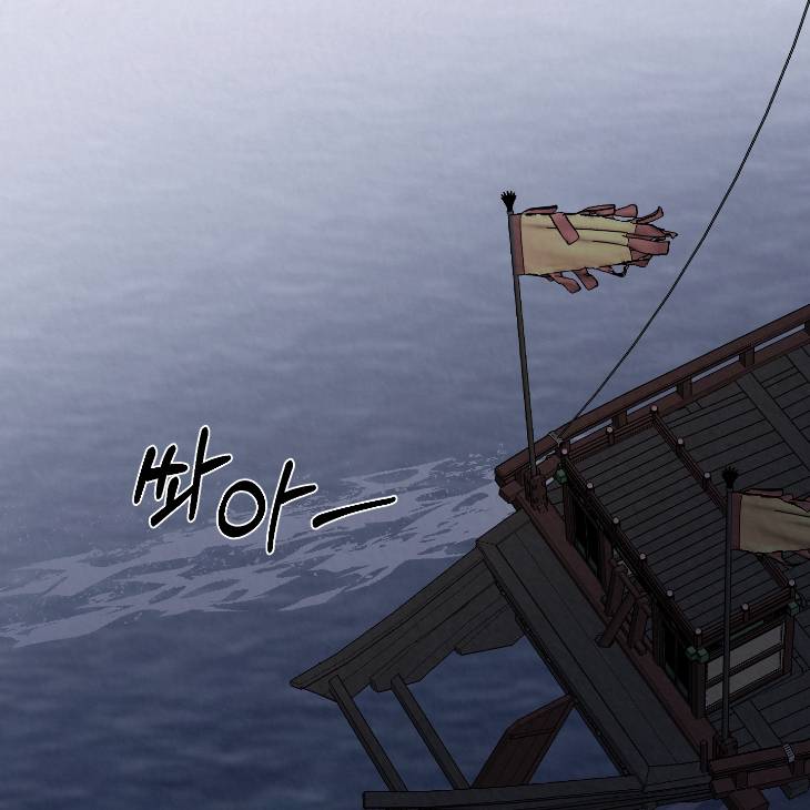 Bad-Work-By-Jun-Kor page 43