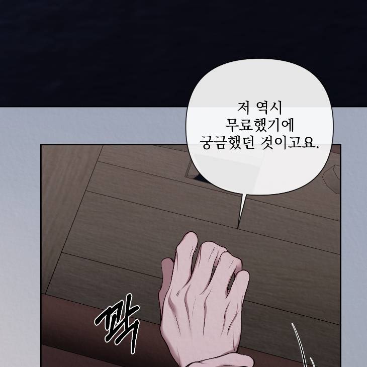 Bad-Work-By-Jun-Kor page 45