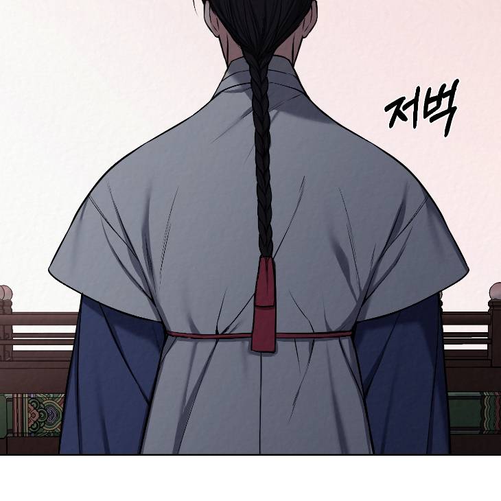 Bad-Work-By-Jun-Kor page 48