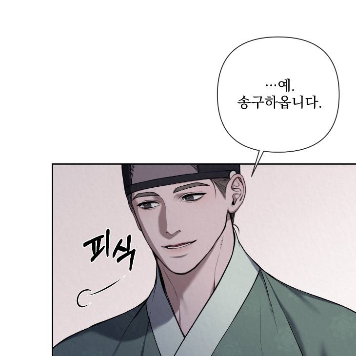 Bad-Work-By-Jun-Kor page 49