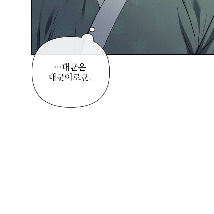 Bad-Work-By-Jun-Kor page 50