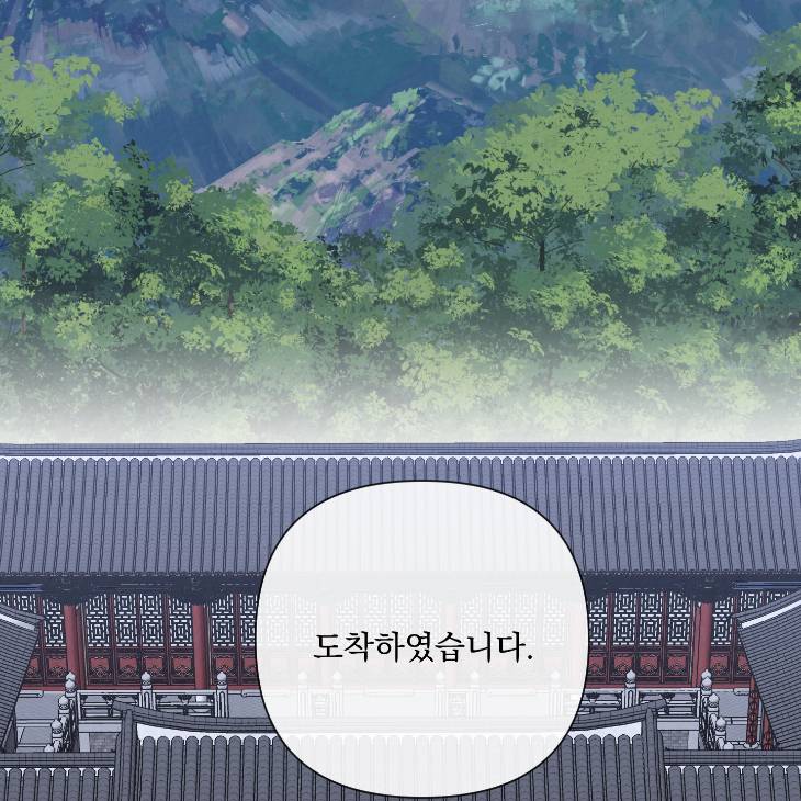 Bad-Work-By-Jun-Kor page 54