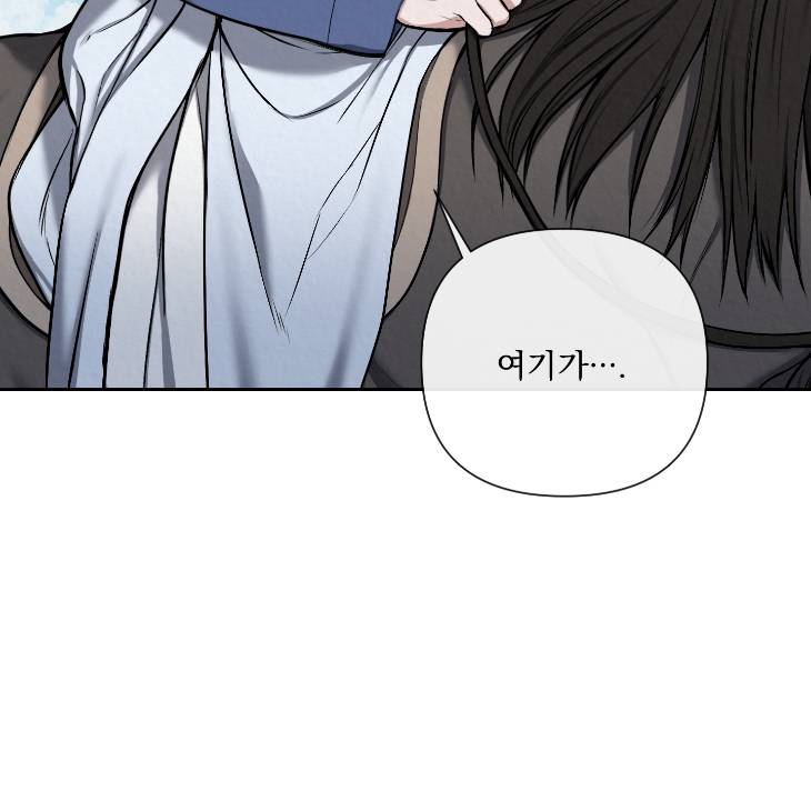 Bad-Work-By-Jun-Kor page 57