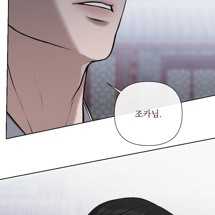 Bad-Work-By-Jun-Kor page 66