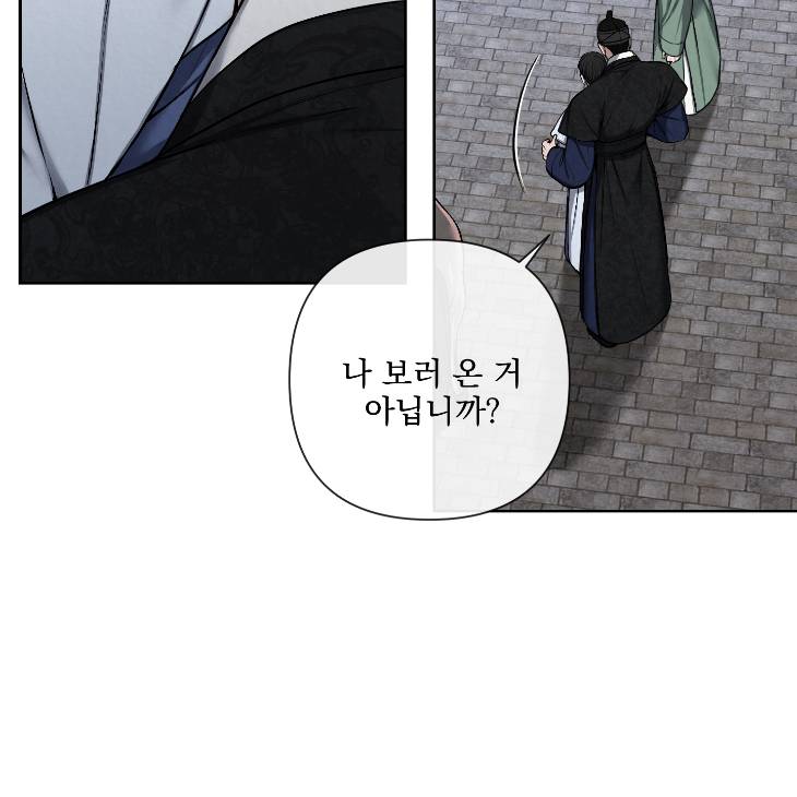 Bad-Work-By-Jun-Kor page 69