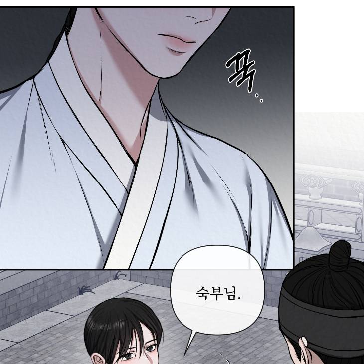 Bad-Work-By-Jun-Kor page 70