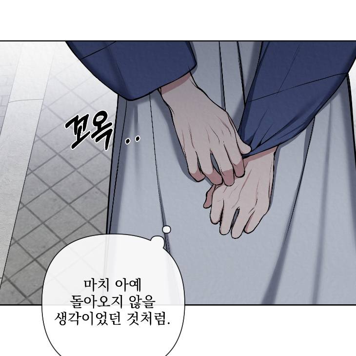 Bad-Work-By-Jun-Kor page 76