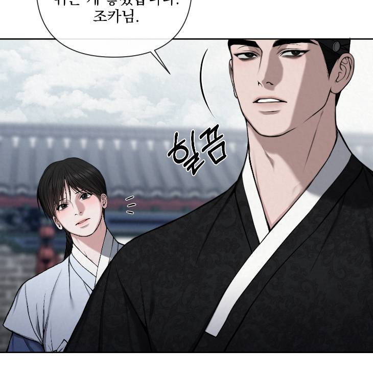 Bad-Work-By-Jun-Kor page 78