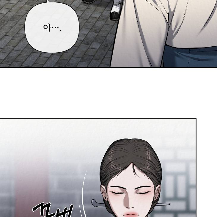 Bad-Work-By-Jun-Kor page 80