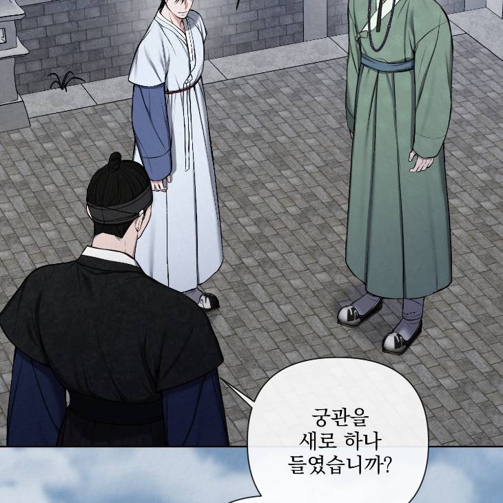 Bad-Work-By-Jun-Kor page 85