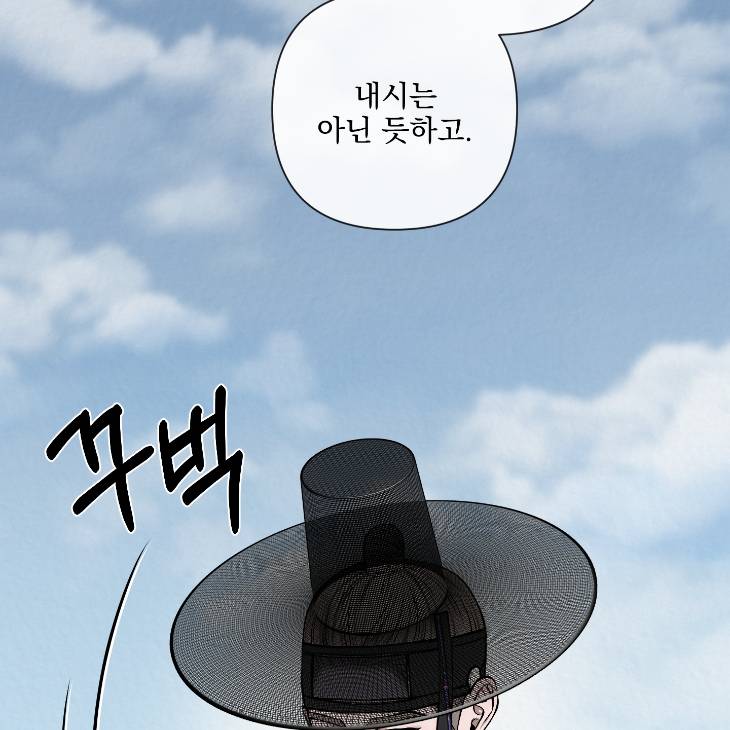 Bad-Work-By-Jun-Kor page 86