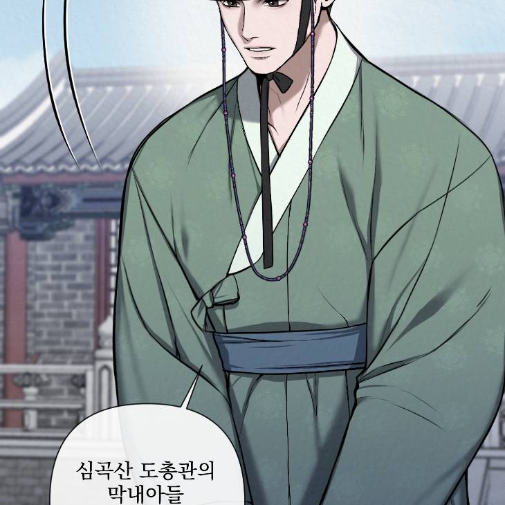 Bad-Work-By-Jun-Kor page 87