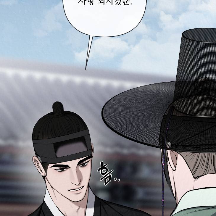 Bad-Work-By-Jun-Kor page 89