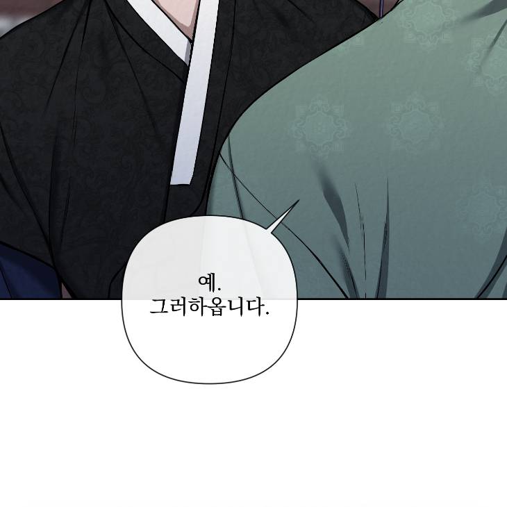 Bad-Work-By-Jun-Kor page 90