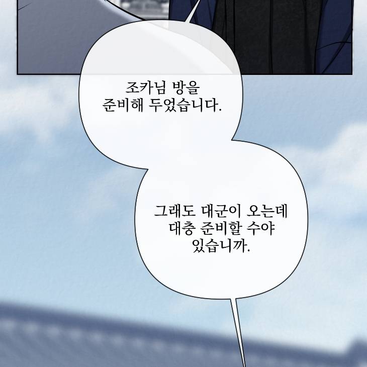 Bad-Work-By-Jun-Kor page 92