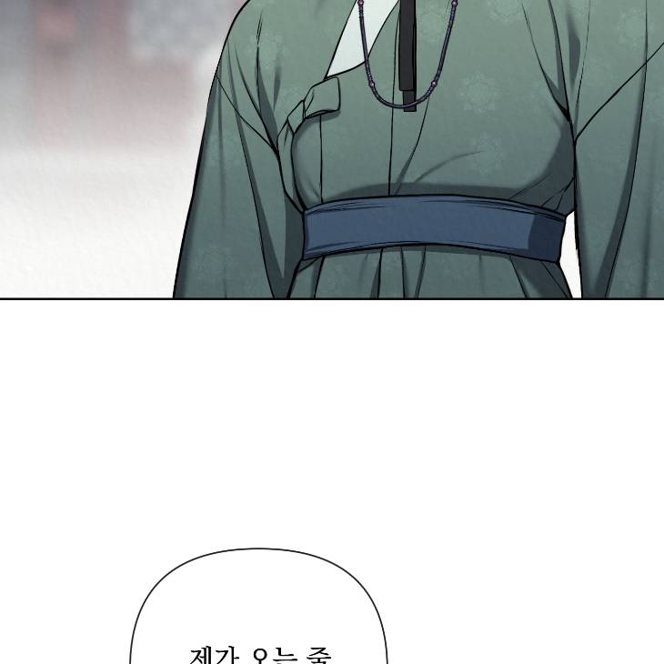 Bad-Work-By-Jun-Kor page 95