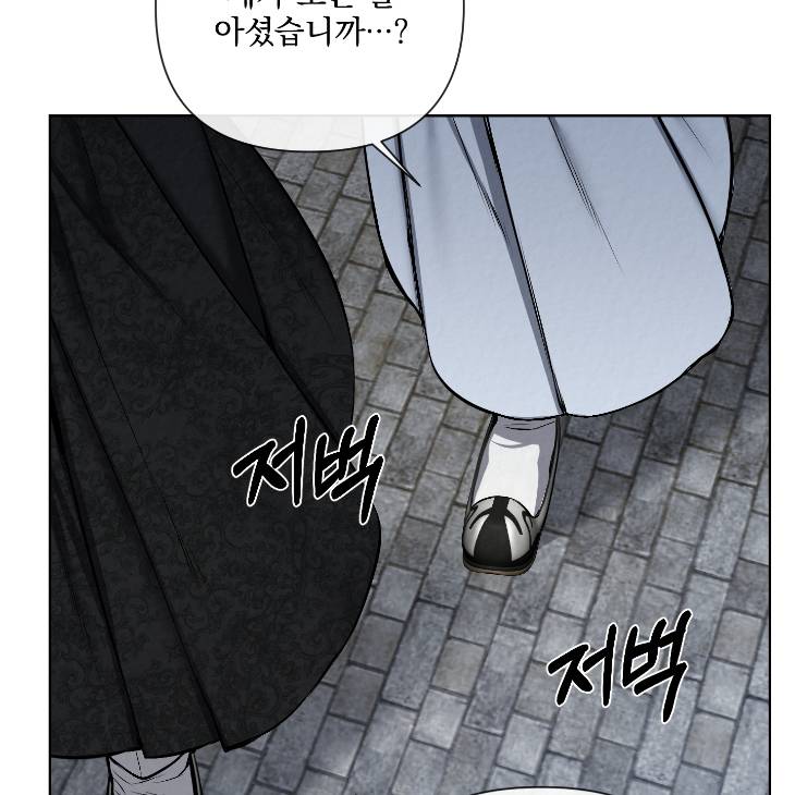 Bad-Work-By-Jun-Kor page 96
