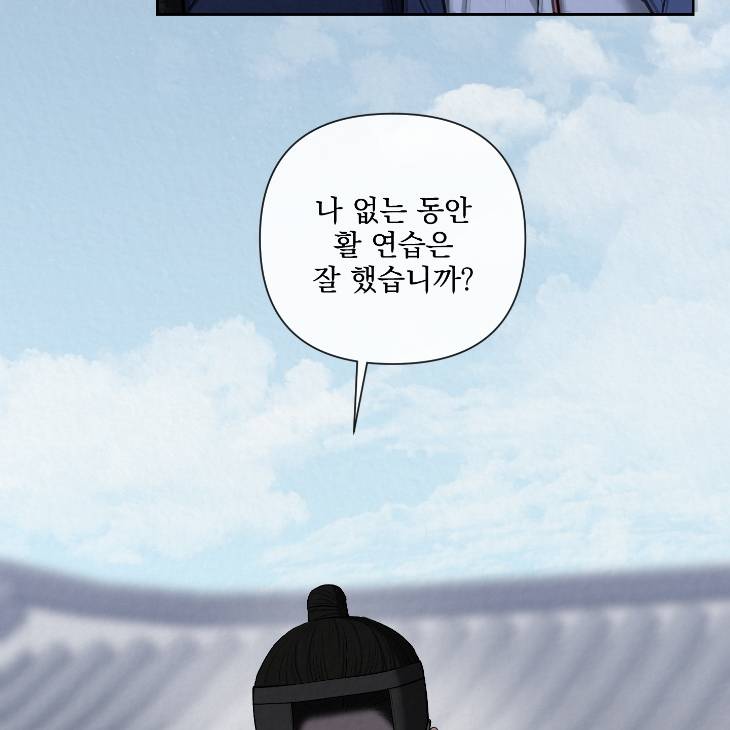 Bad-Work-By-Jun-Kor page 100