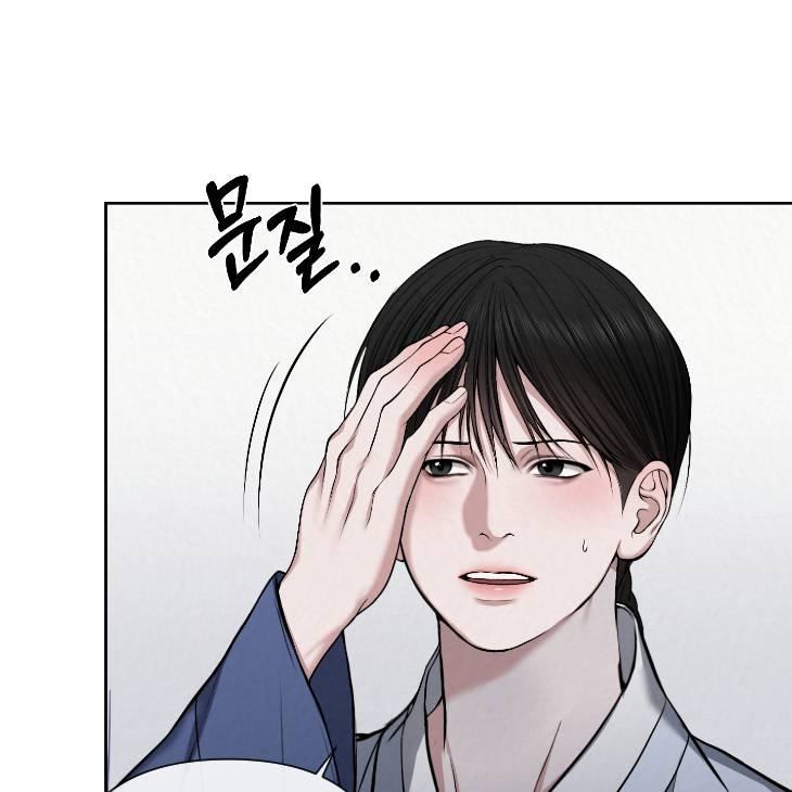 Bad-Work-By-Jun-Kor page 102