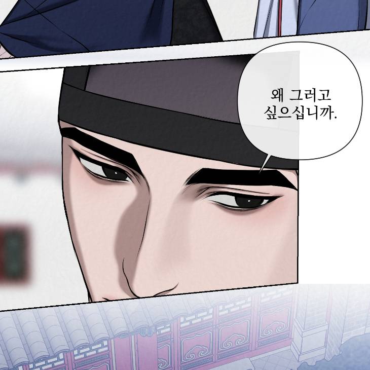 Bad-Work-By-Jun-Kor page 107