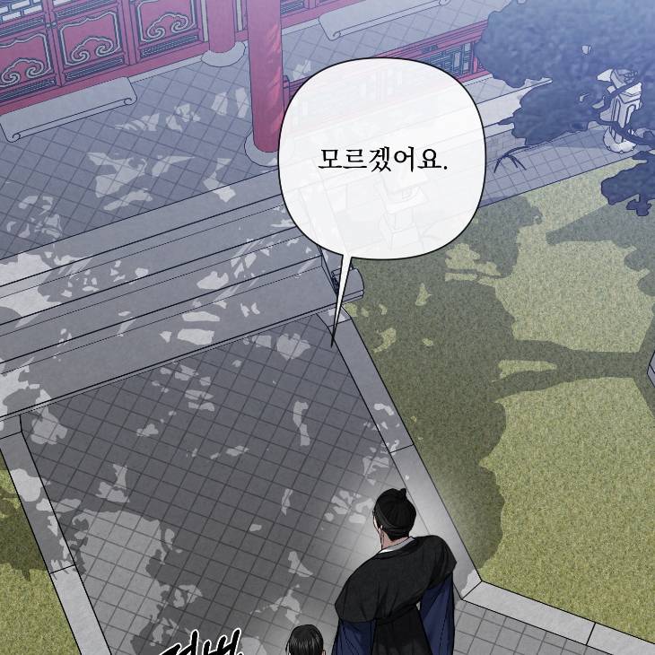 Bad-Work-By-Jun-Kor page 108