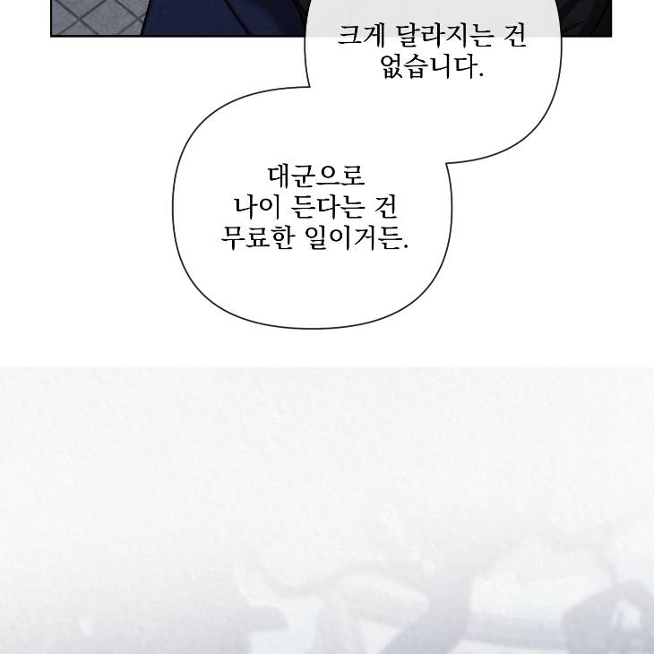 Bad-Work-By-Jun-Kor page 111